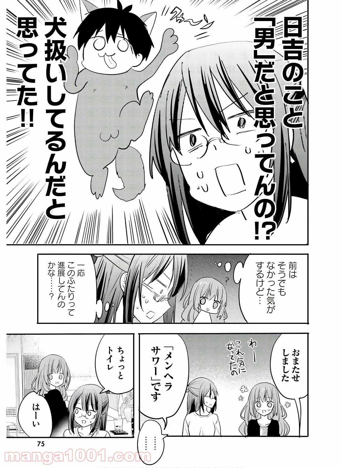 P7
