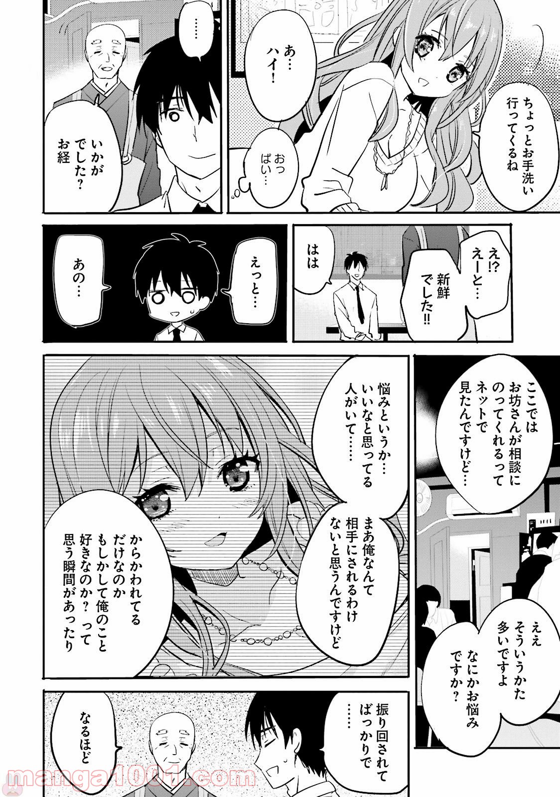 P14