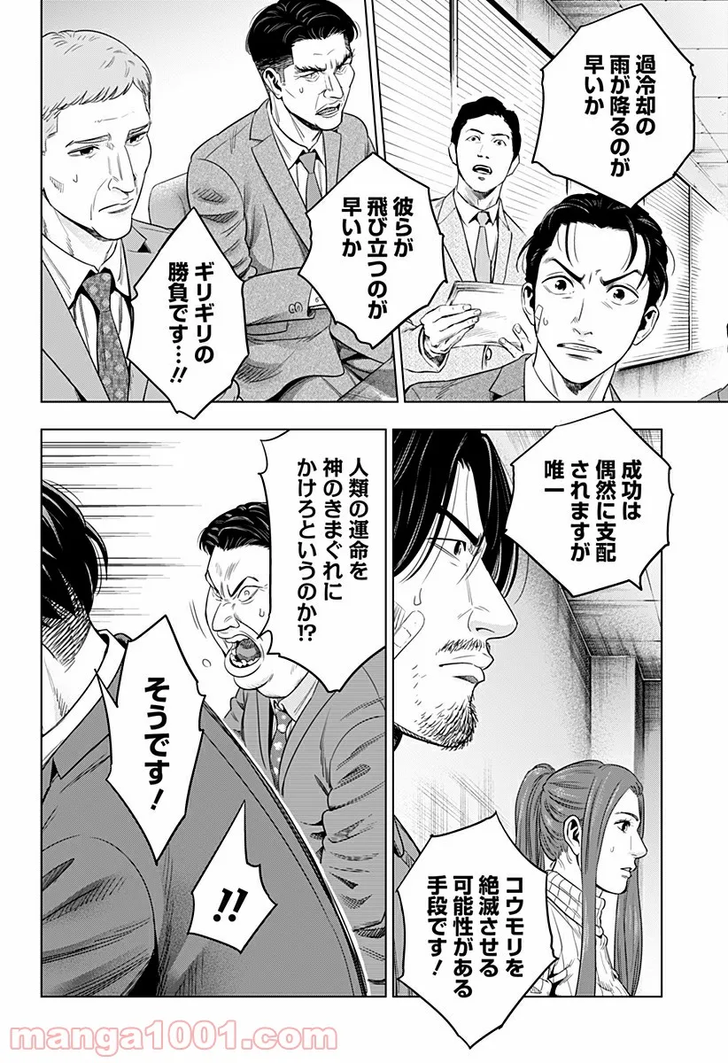 P18