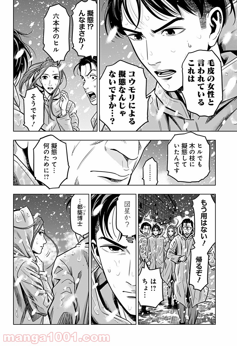 P8