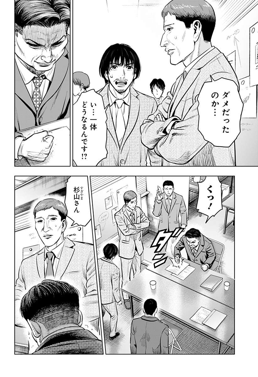 P12