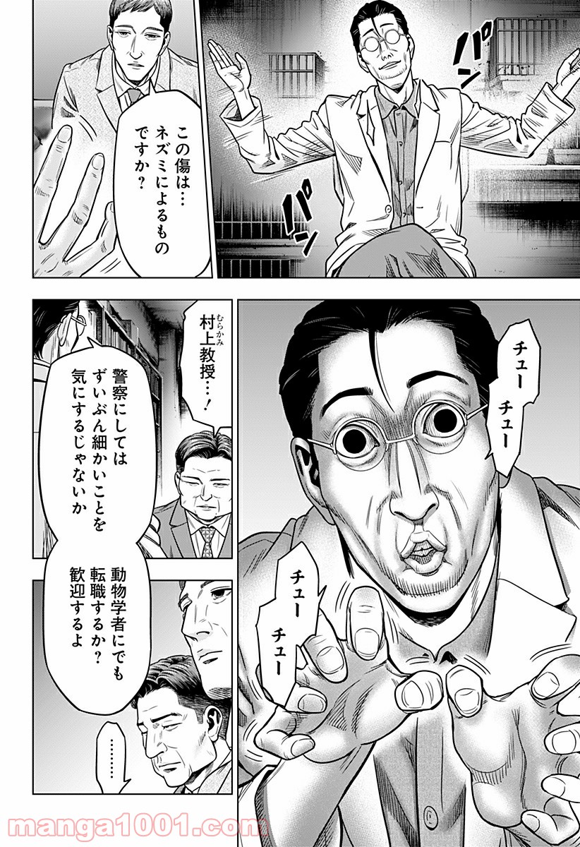 P12