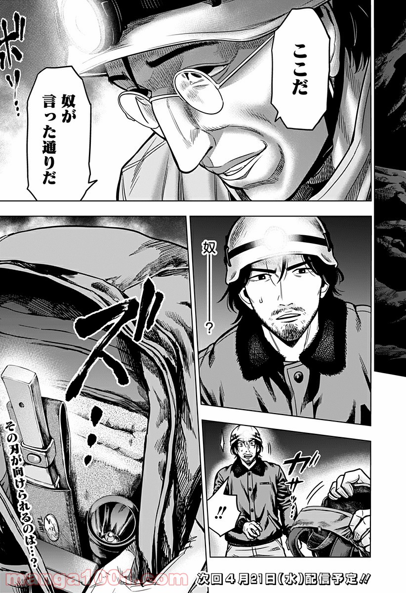 P19