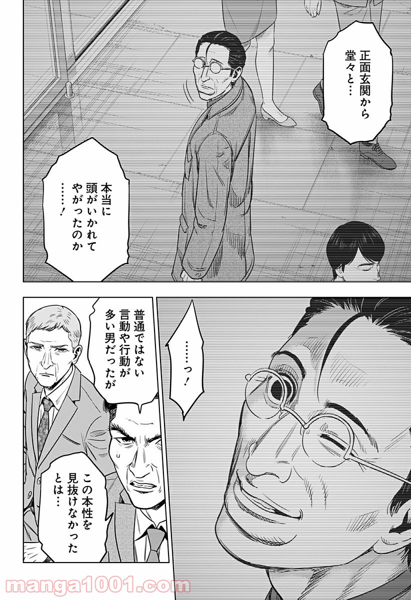 P12