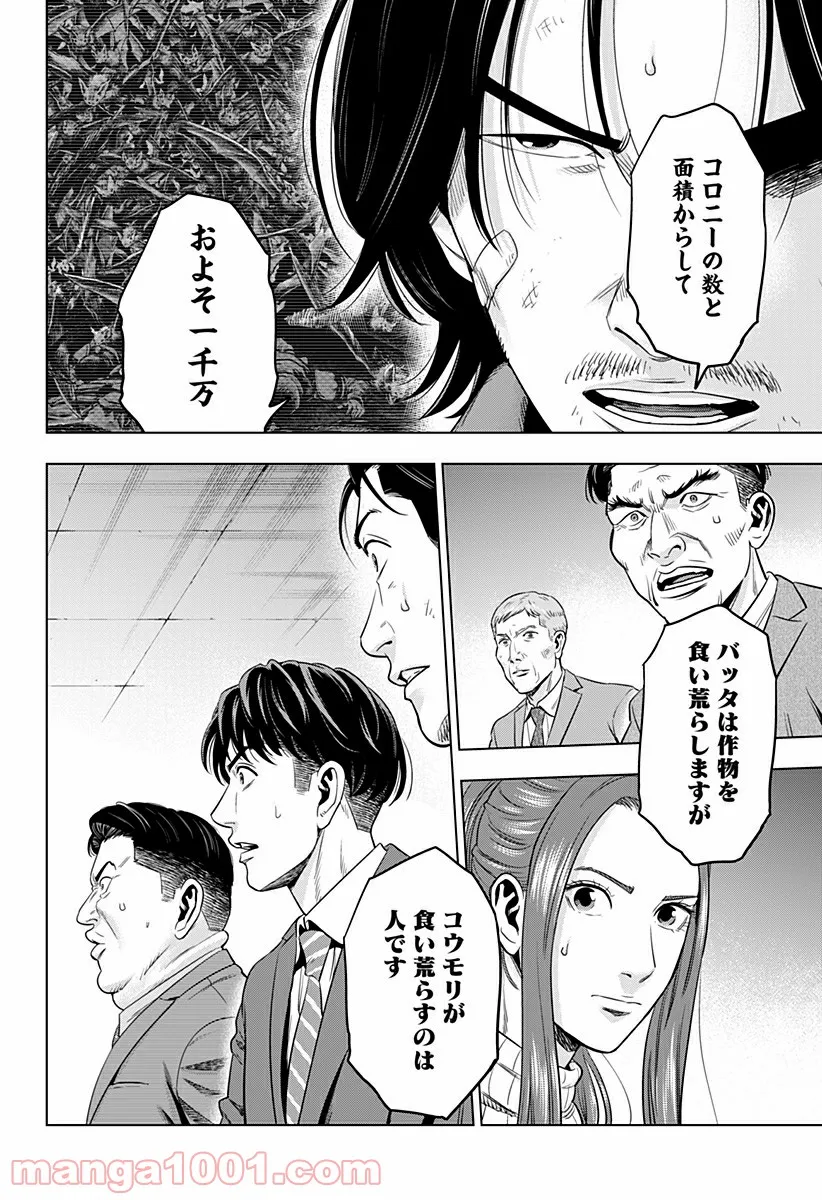 P14