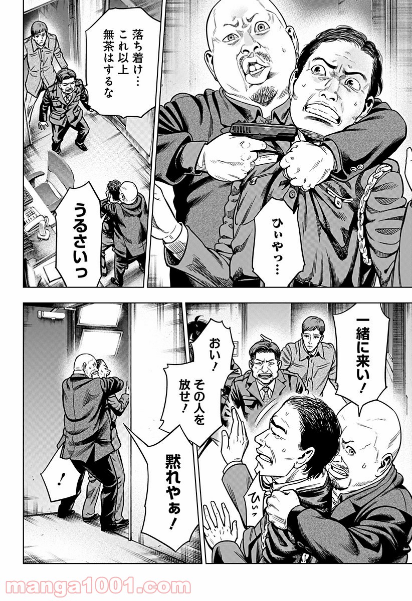 P8