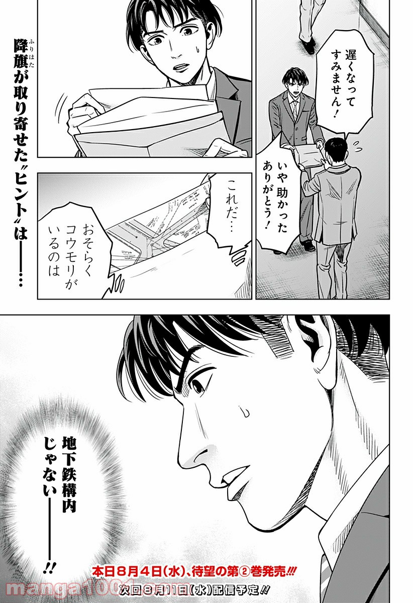 P19