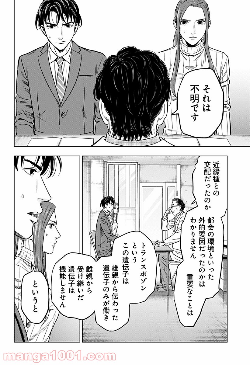P16