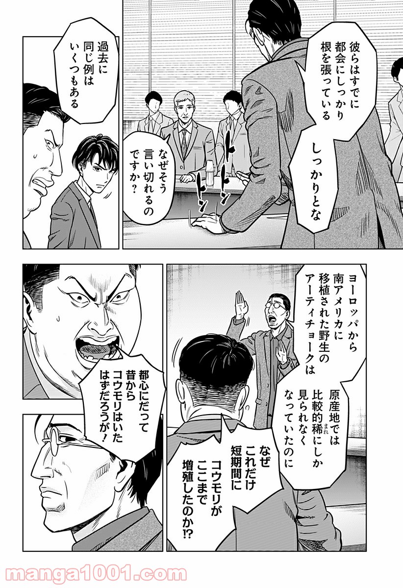 P12