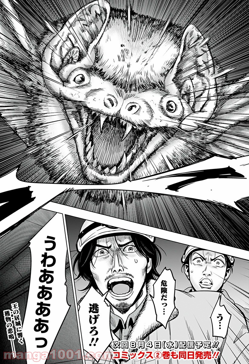P19
