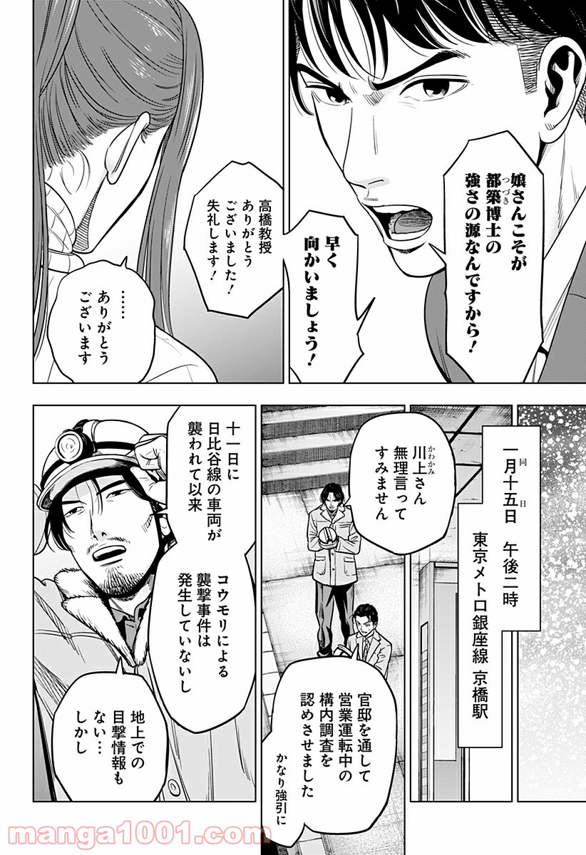 P6
