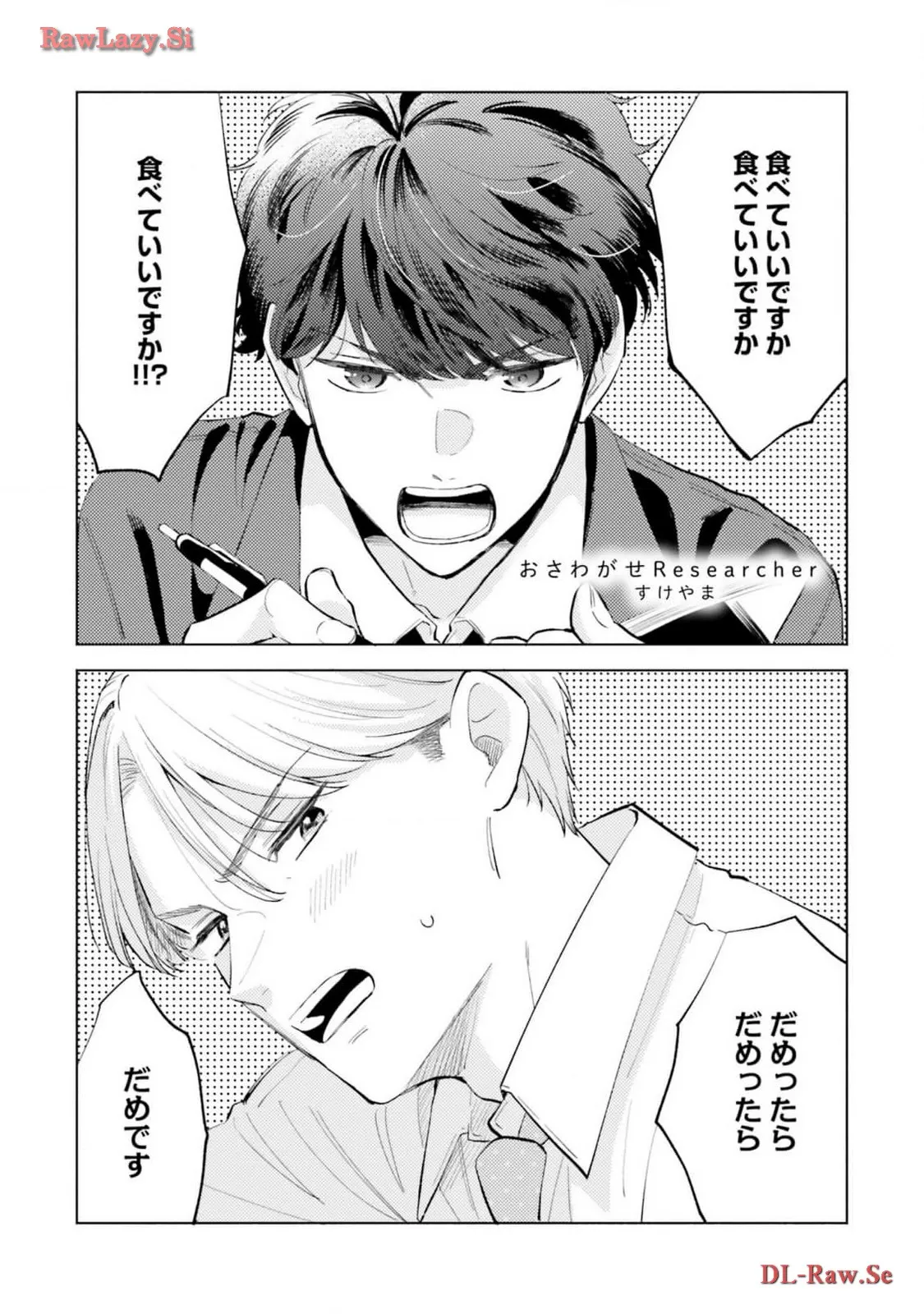 P44