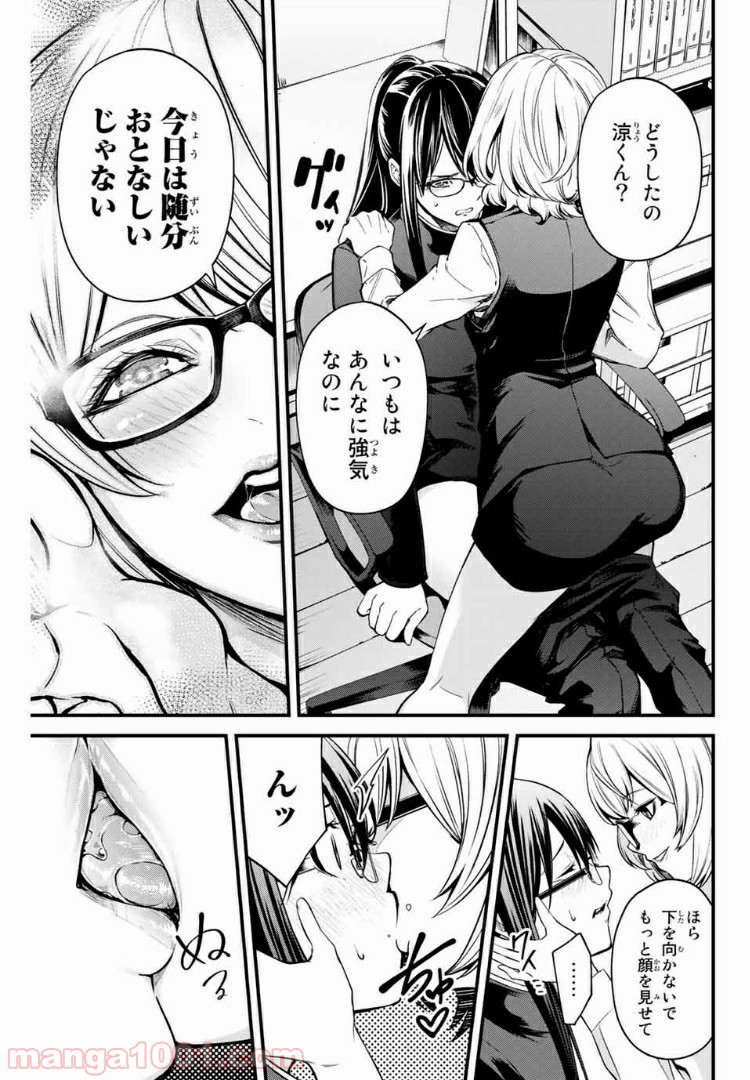 P3