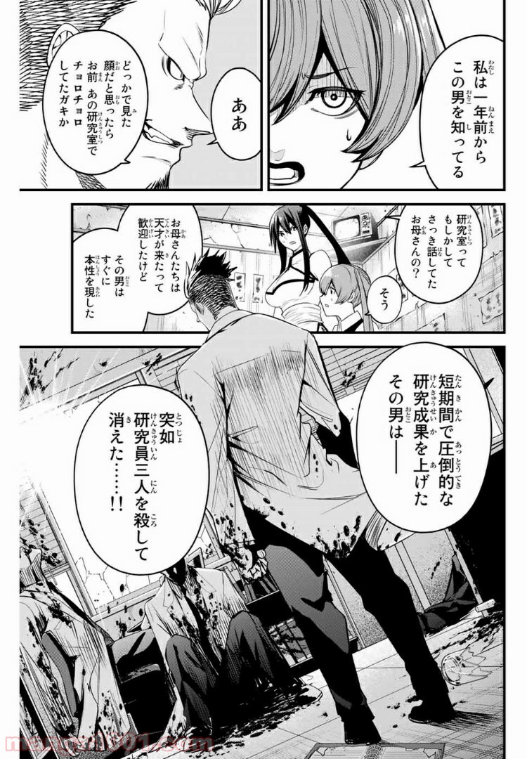 P11
