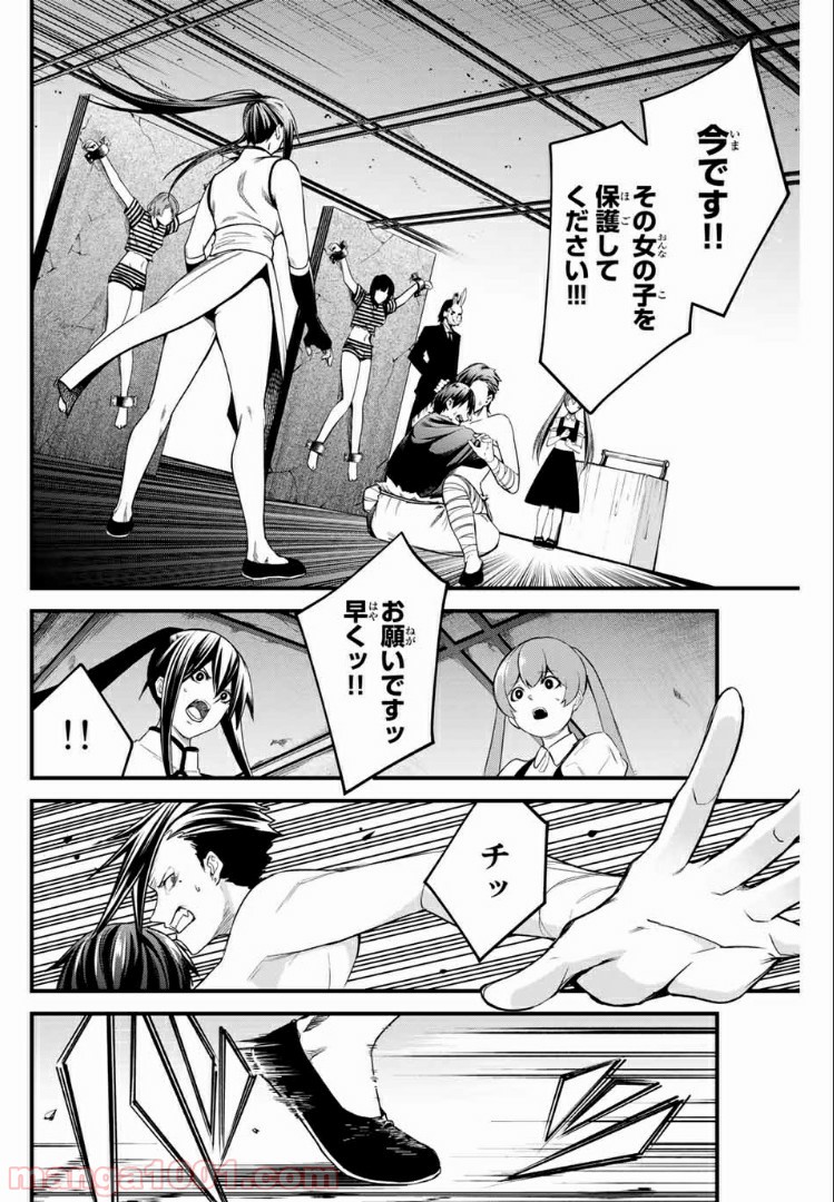 P10