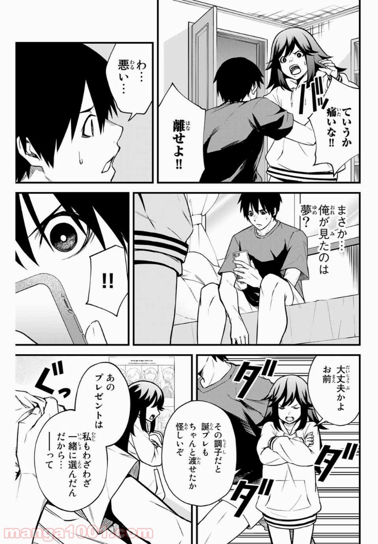 P5