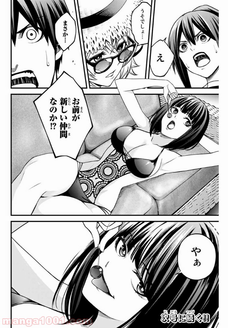 P12
