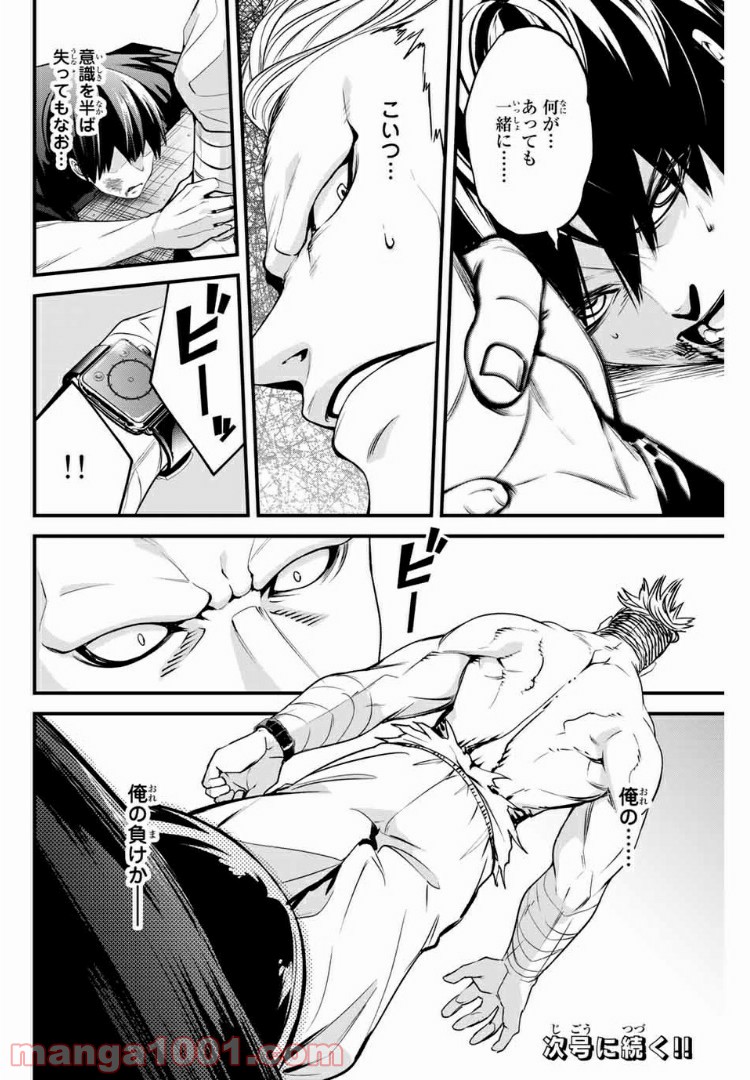 P14
