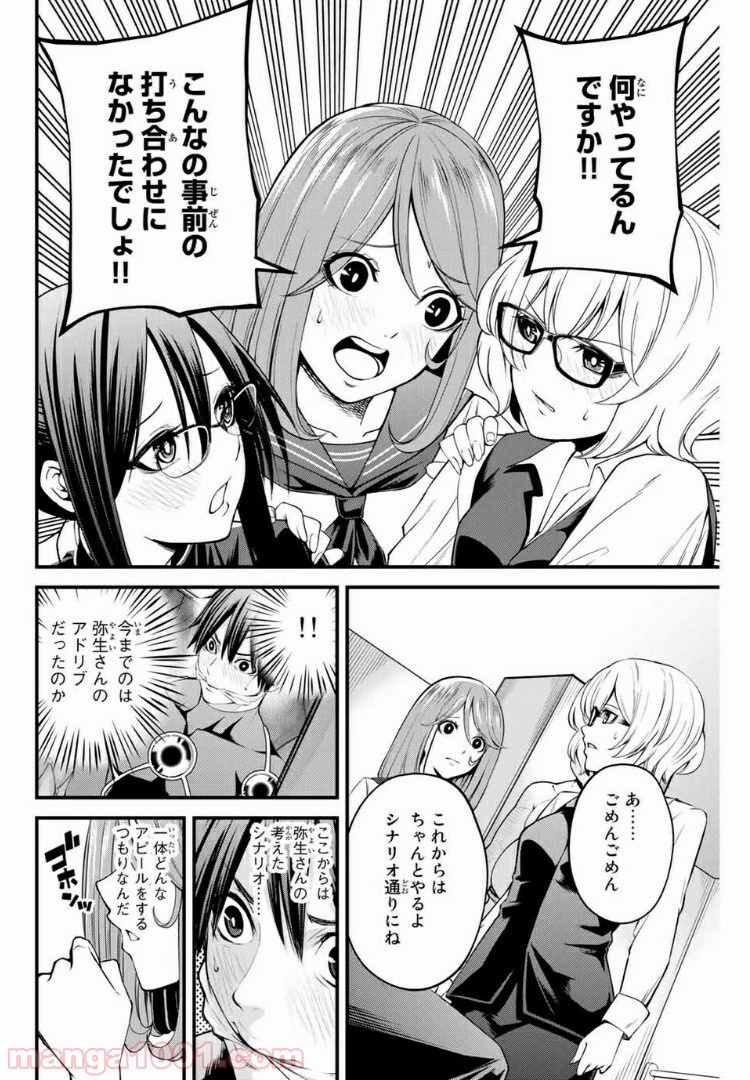 P4