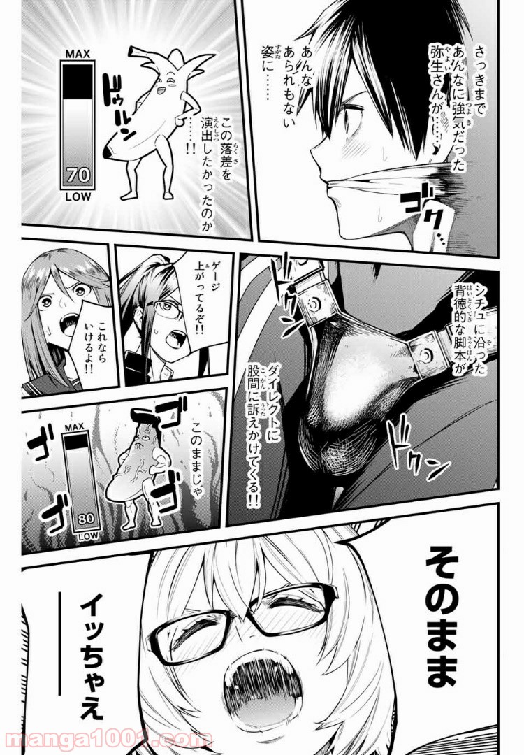 P9