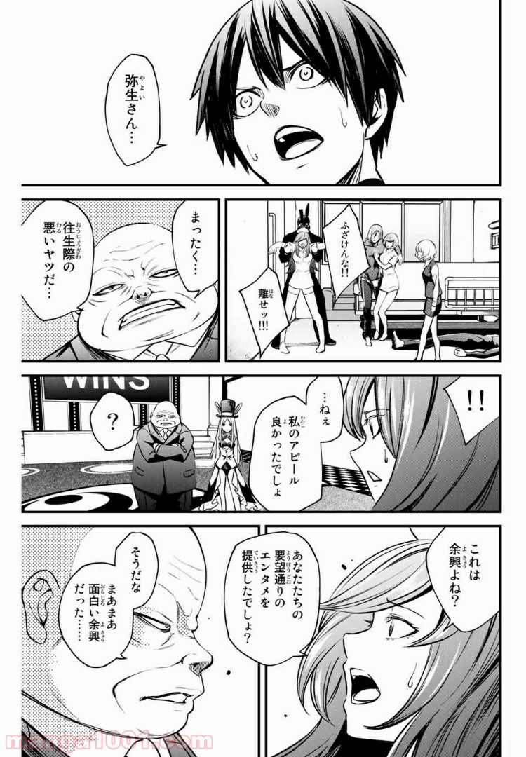 P11