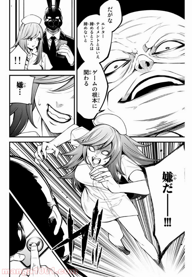 P12
