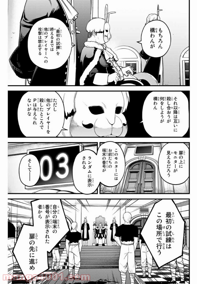 P9