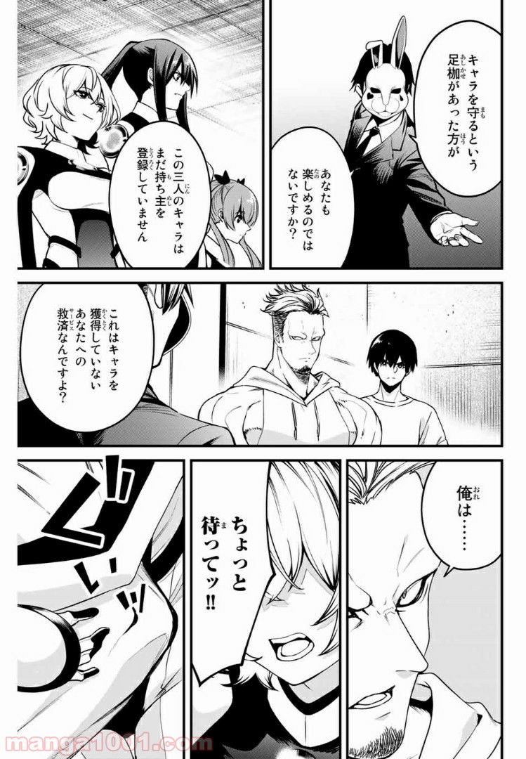 P11
