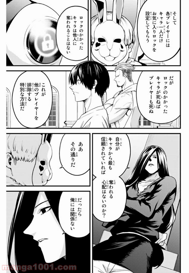 P7