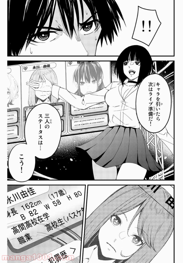 P13
