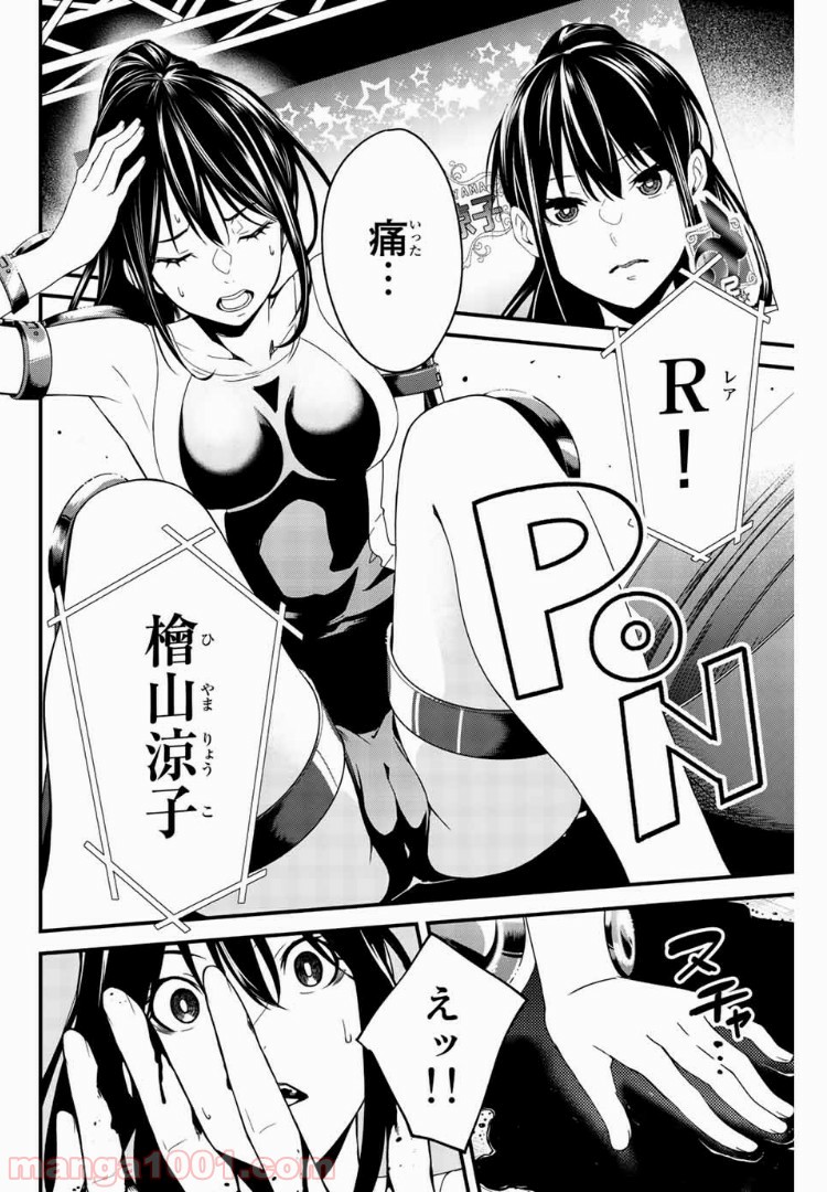 P4