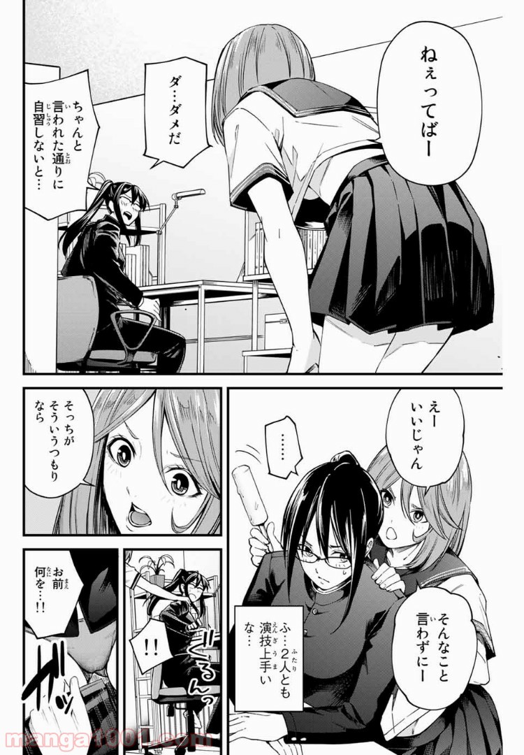 P12