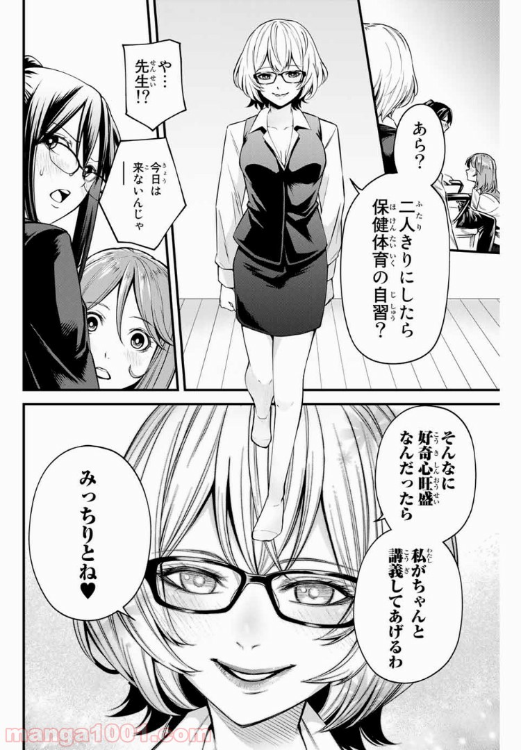P14