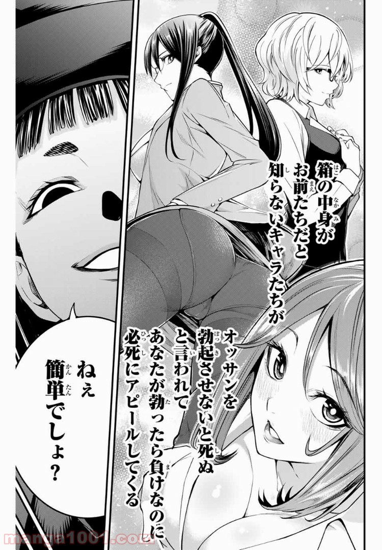 P7