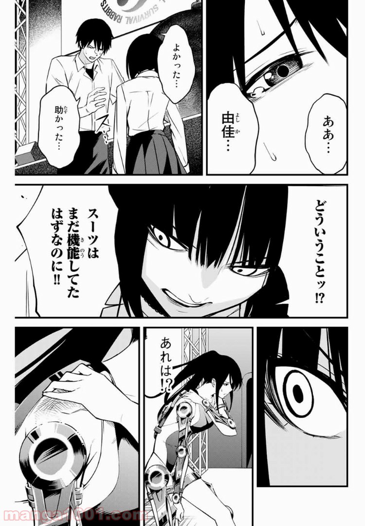 P7