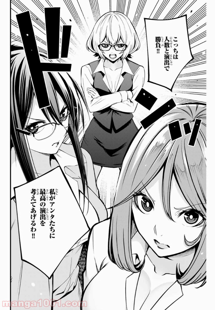 P14