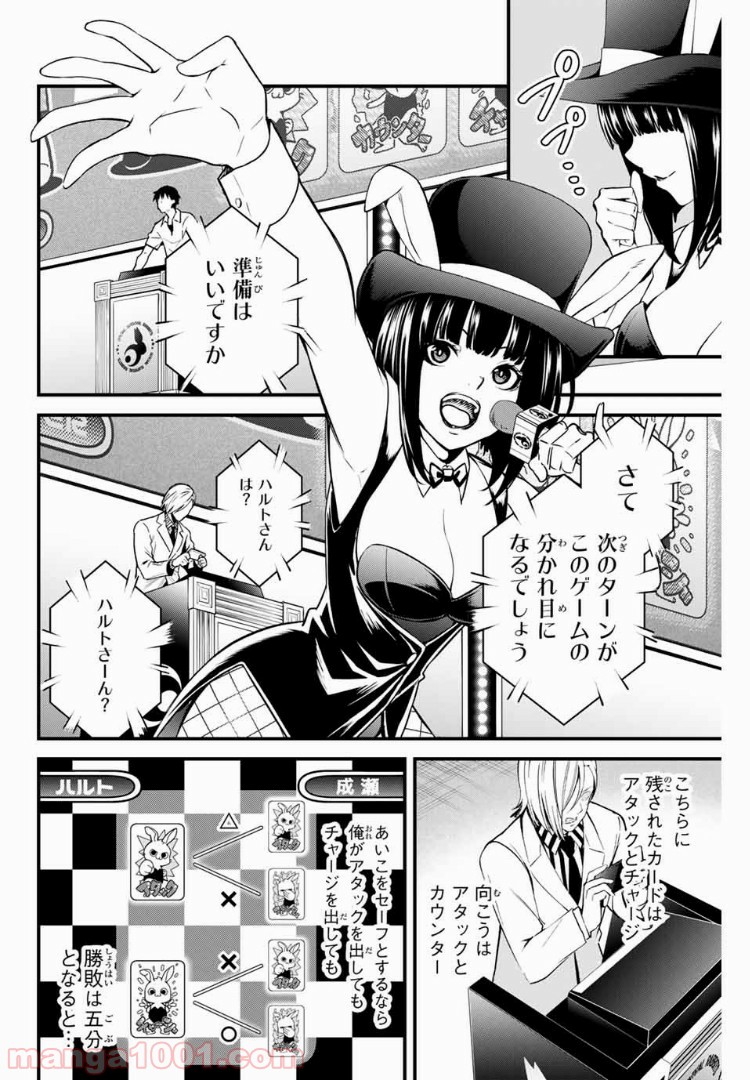 P3