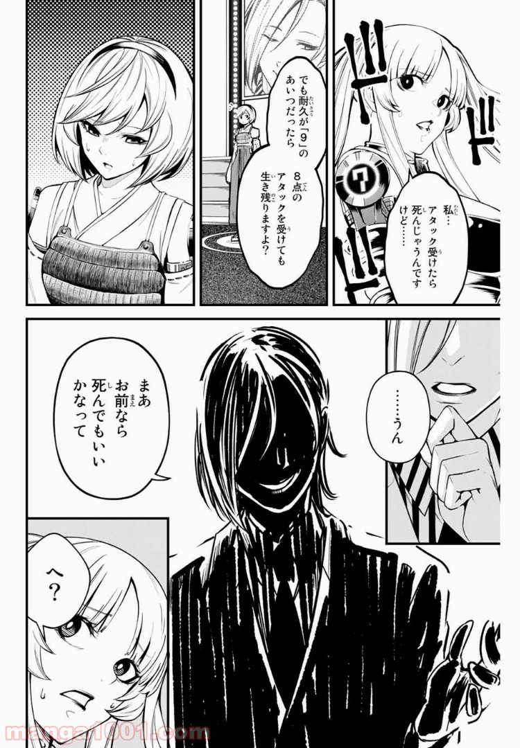 P4