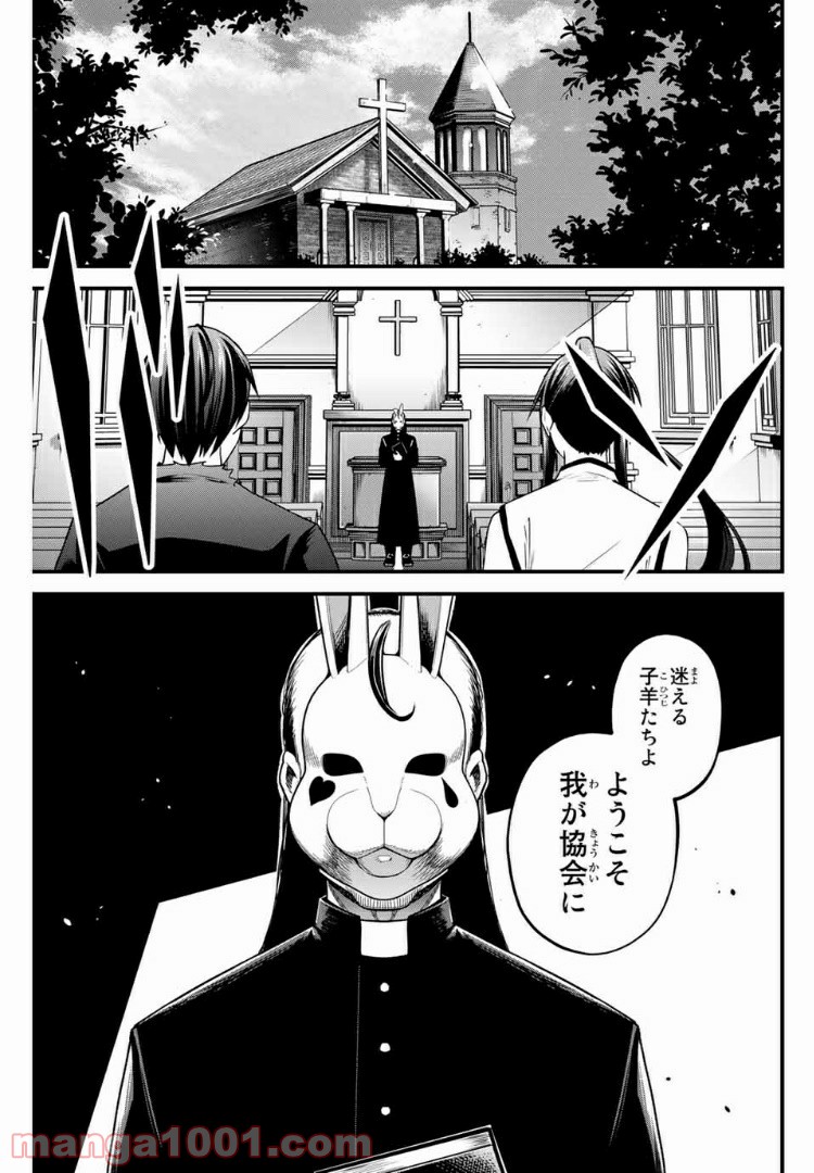 P11