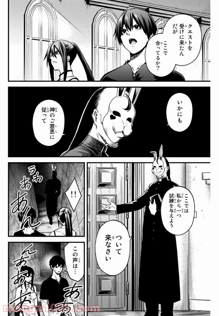 P12