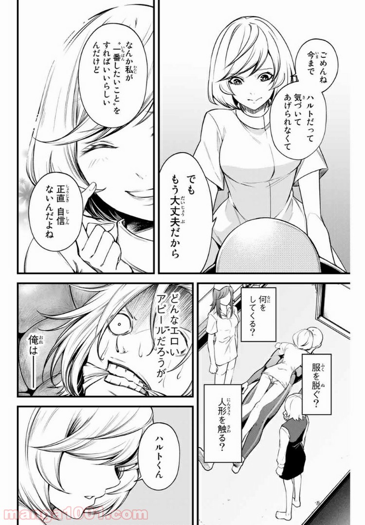 P12
