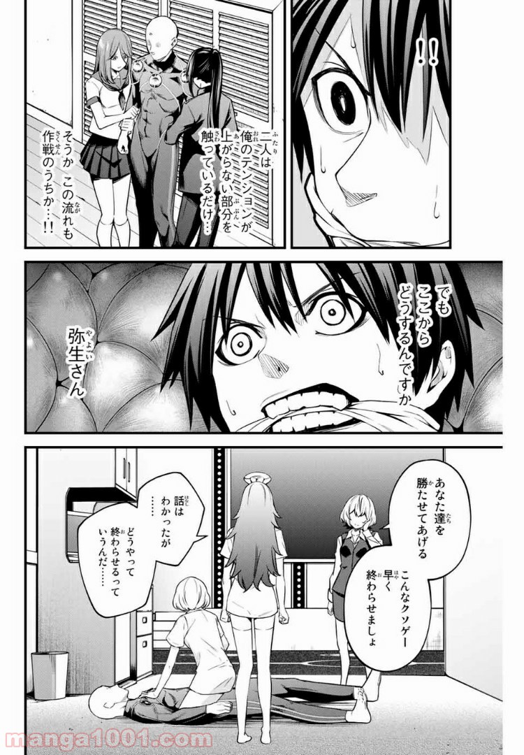 P4