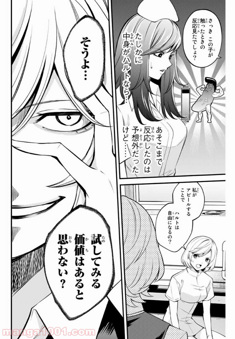 P6
