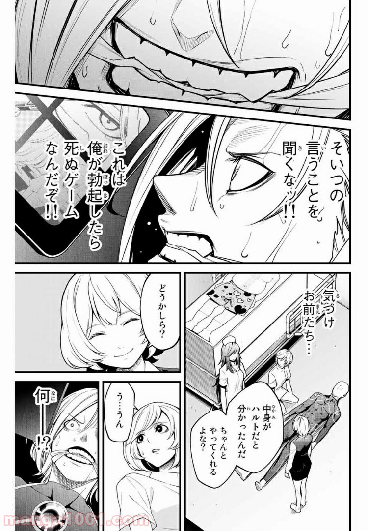 P7