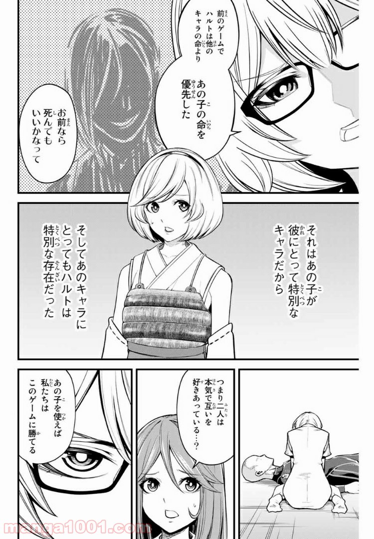 P14