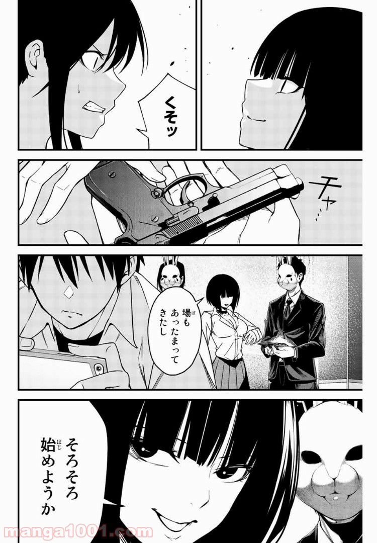 P14