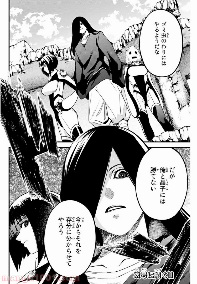 P14