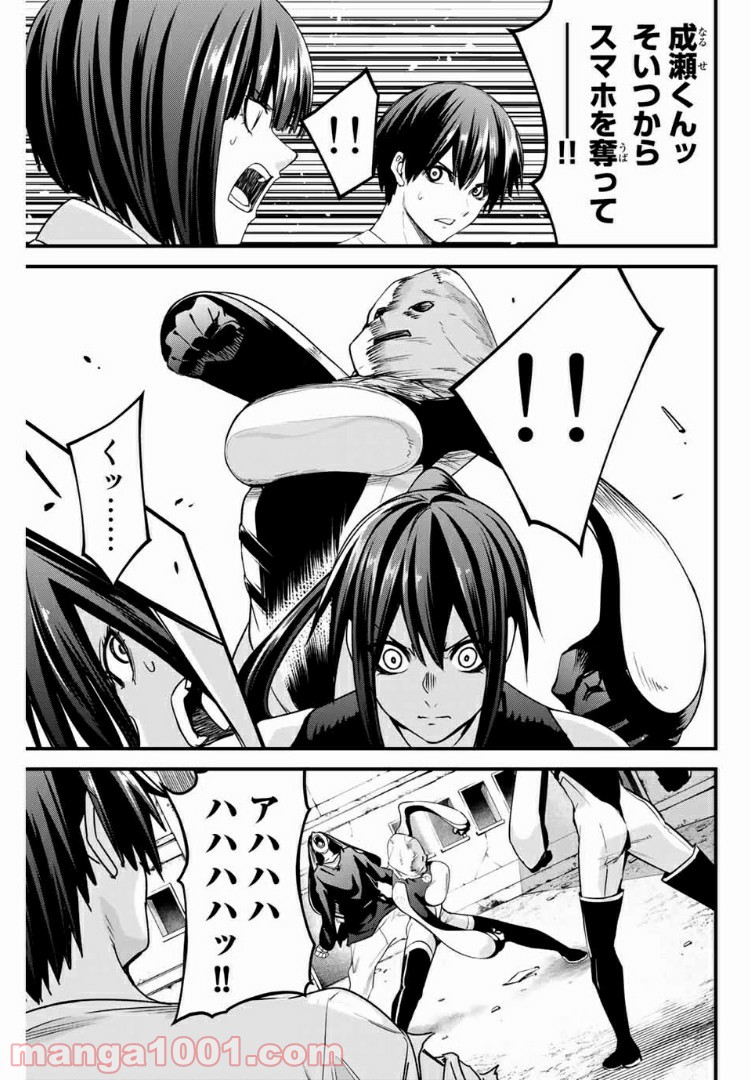 P7