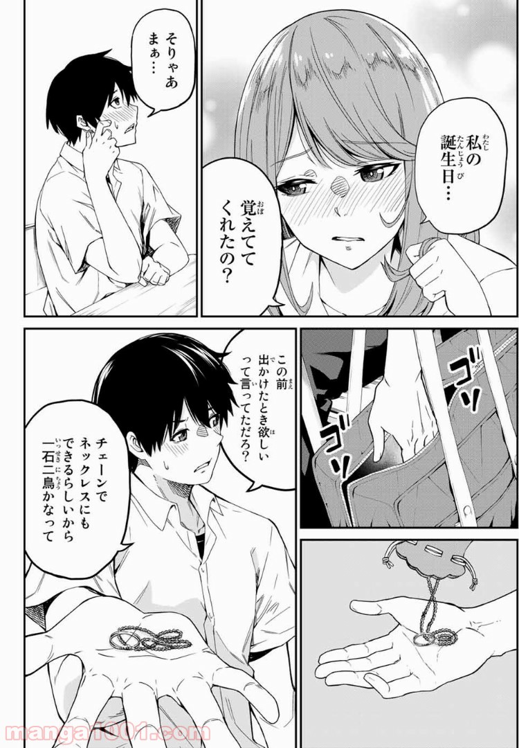 P12