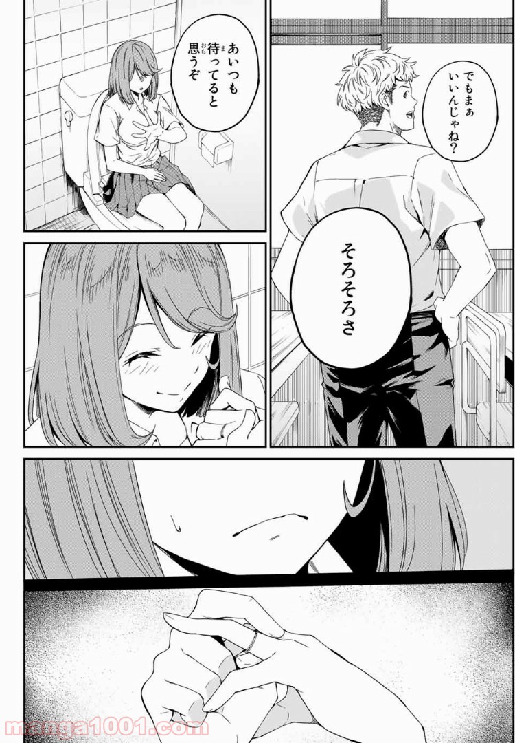 P18